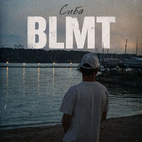 BLMT