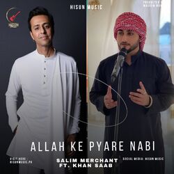 Cover of Allah Ke Pyare Nabi