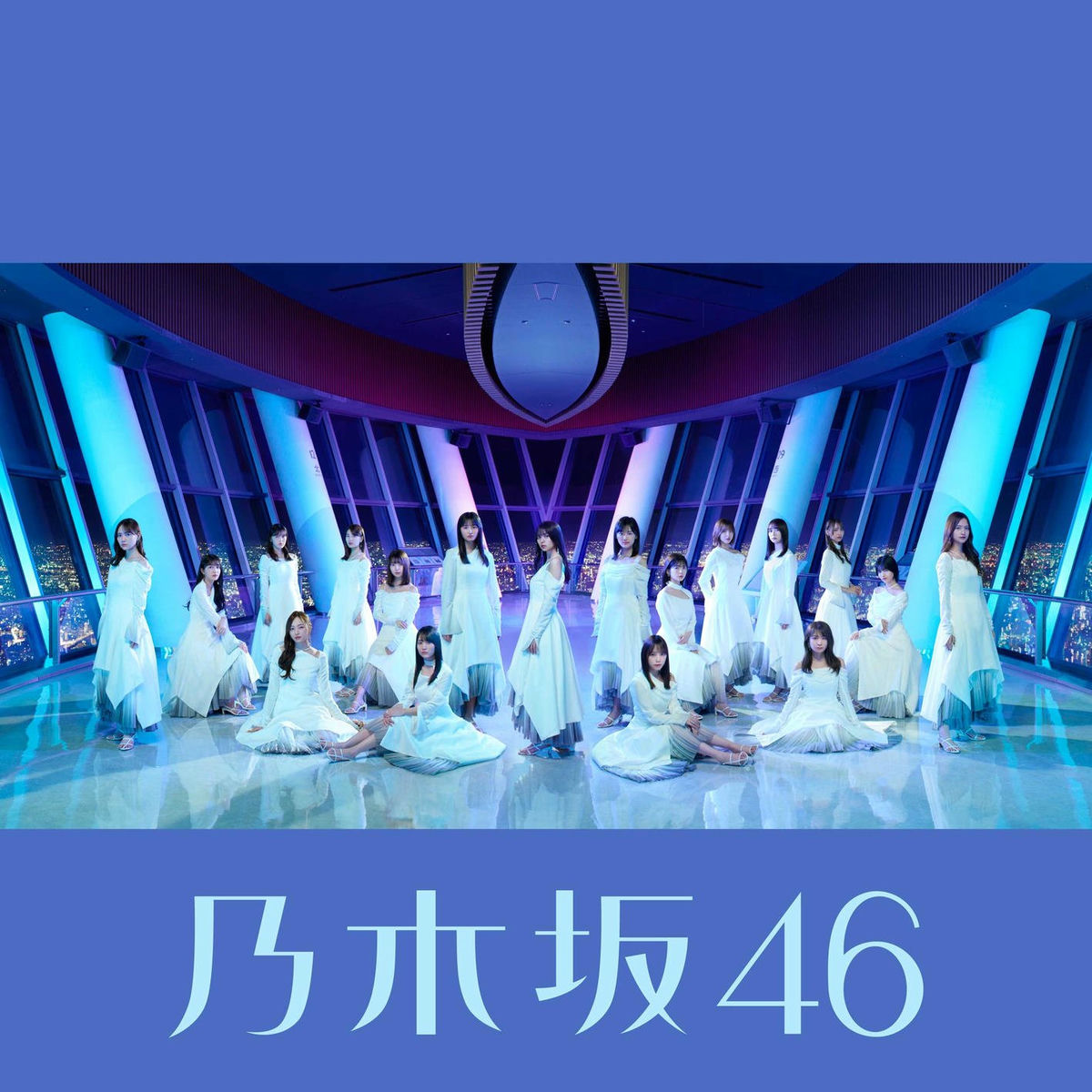 Album cover of kokoniwanaimono (Special Edition)
