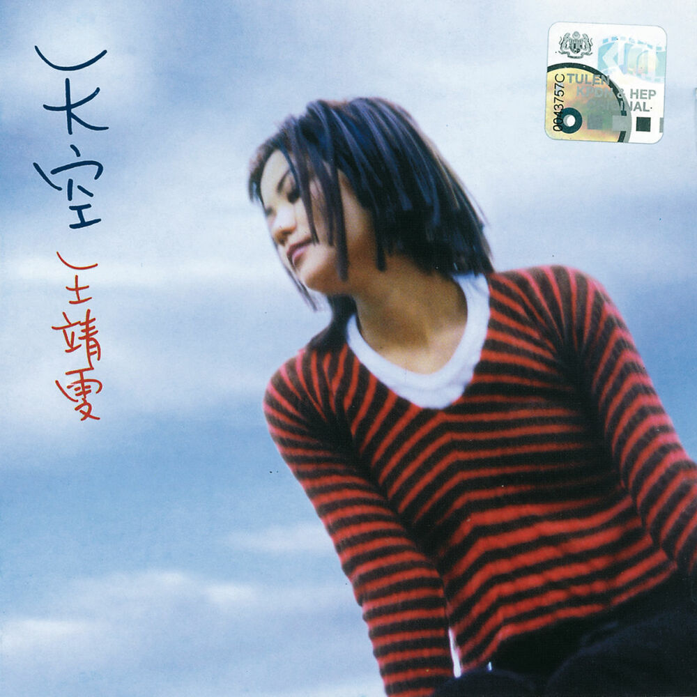 Picture of 天空