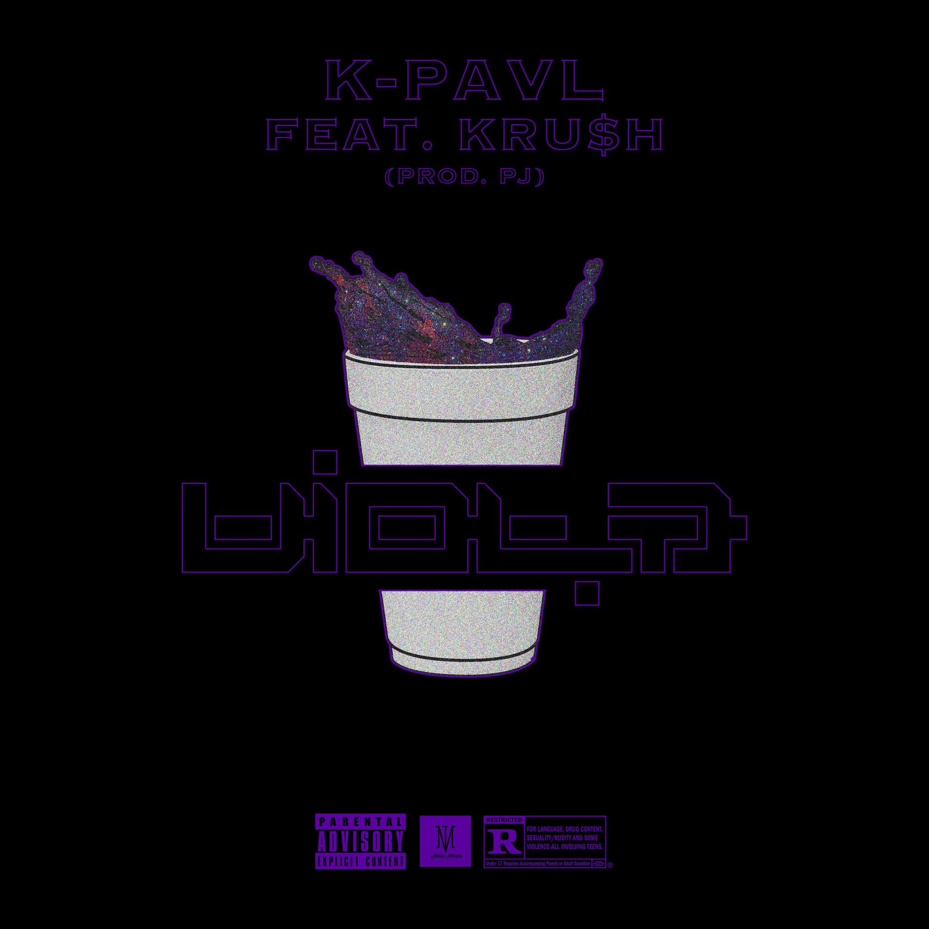 Album cover of Viola (feat. Krush)