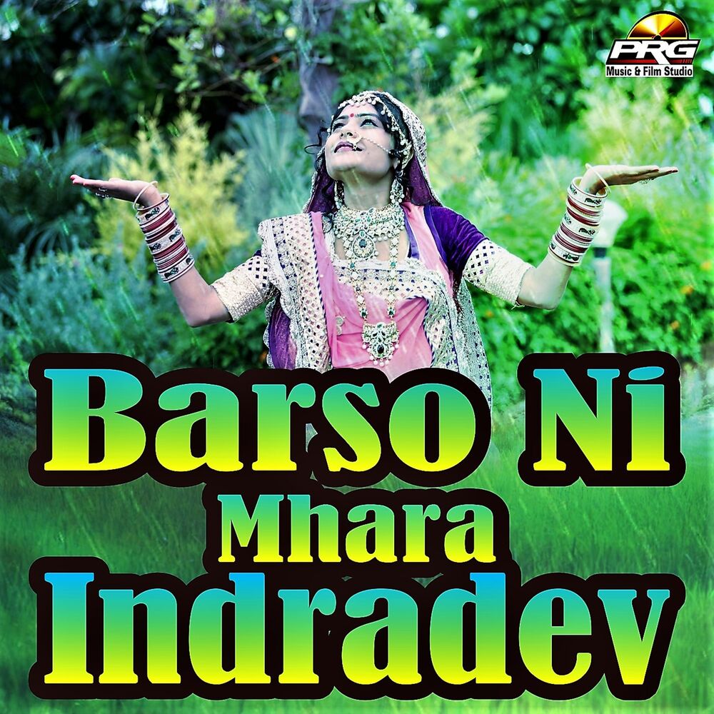 Picture of Barso Ni Mhara Indradev