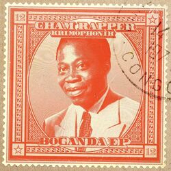 Cover of BOGANDA EP
