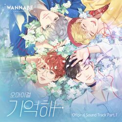 Cover of WannabeChallenge OST Part.1