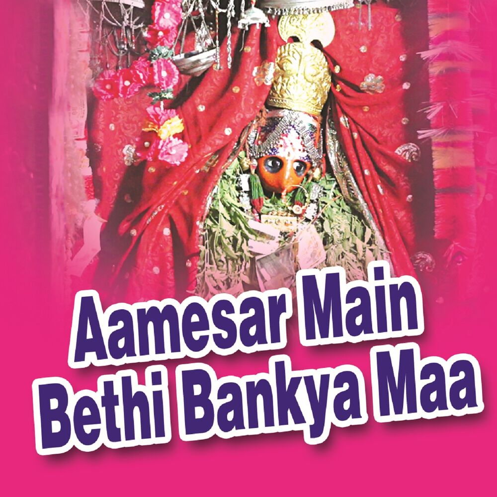 Picture of Aamesar Main Bethi Bankya Maa