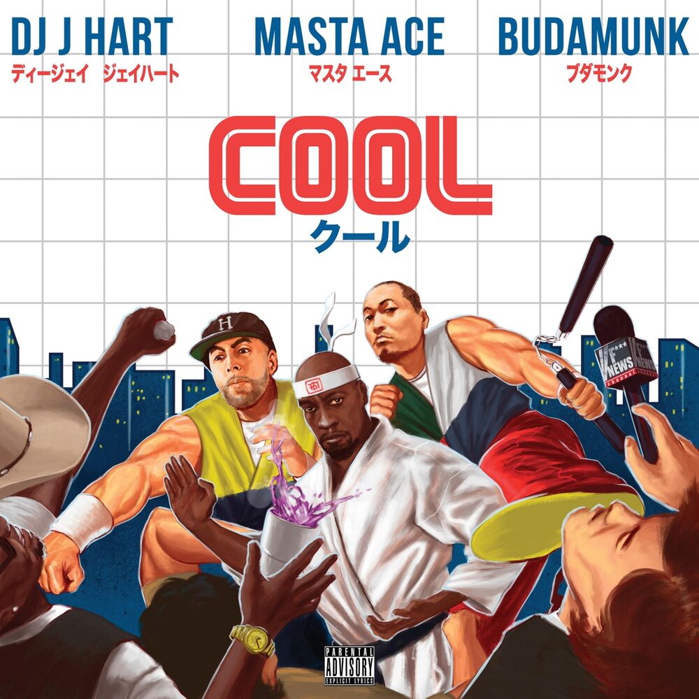 Picture of Cool