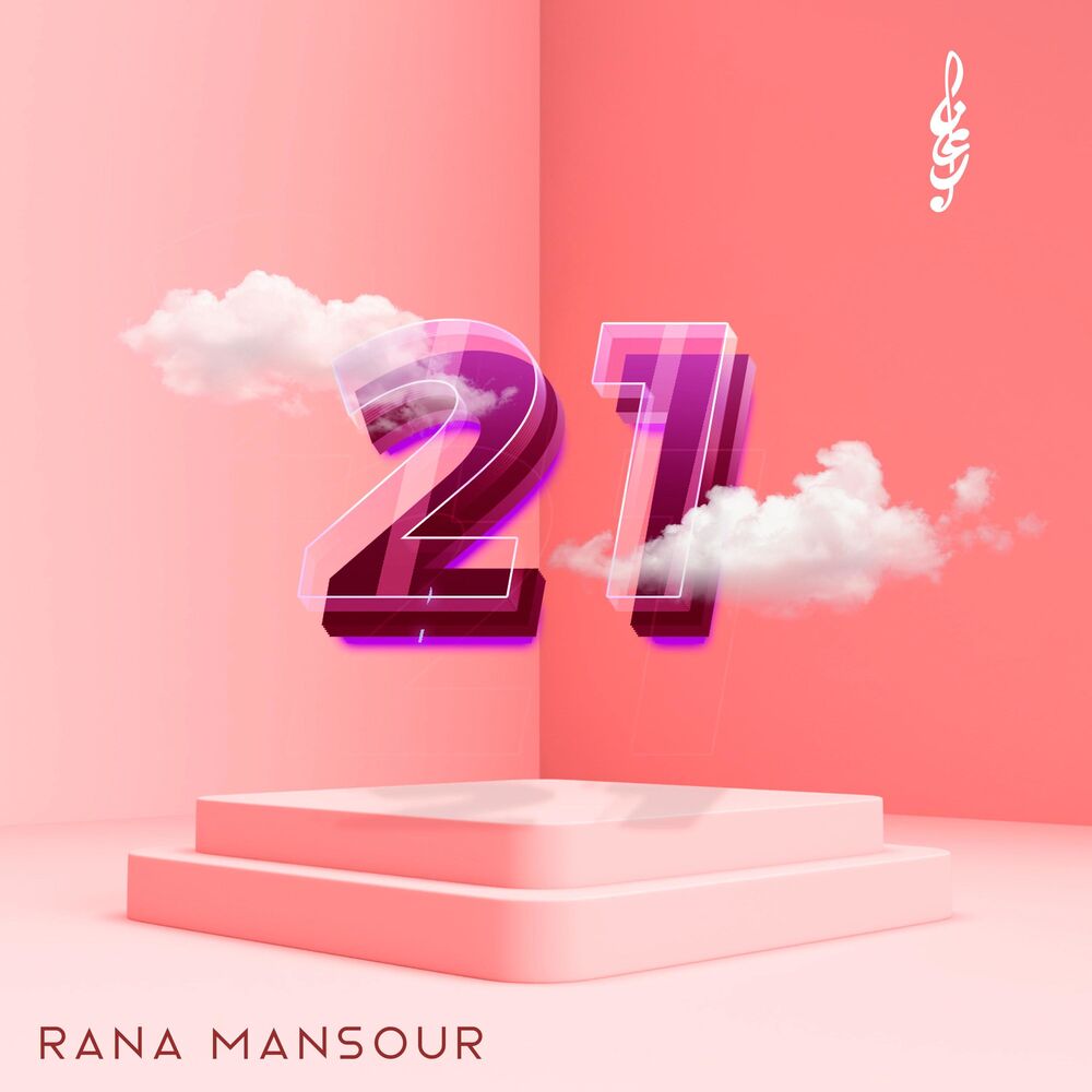Picture of 21