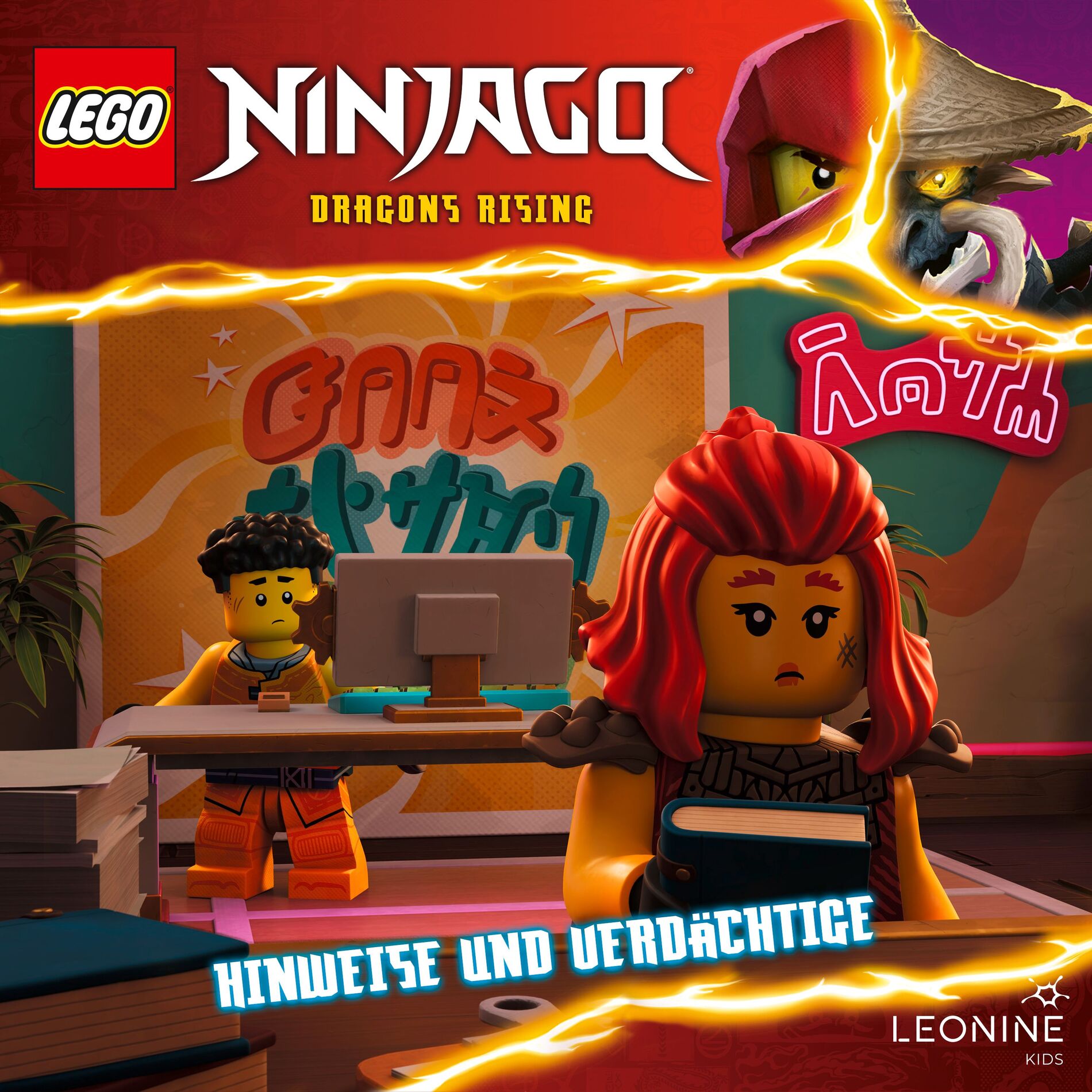 Album cover of Folge 248: Hinweise und Verdächtige