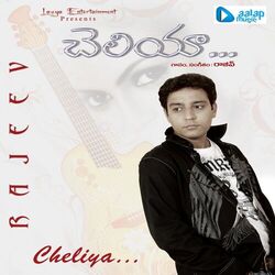 Cover of Cheliya