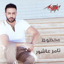 Cover of Mahzouz Single