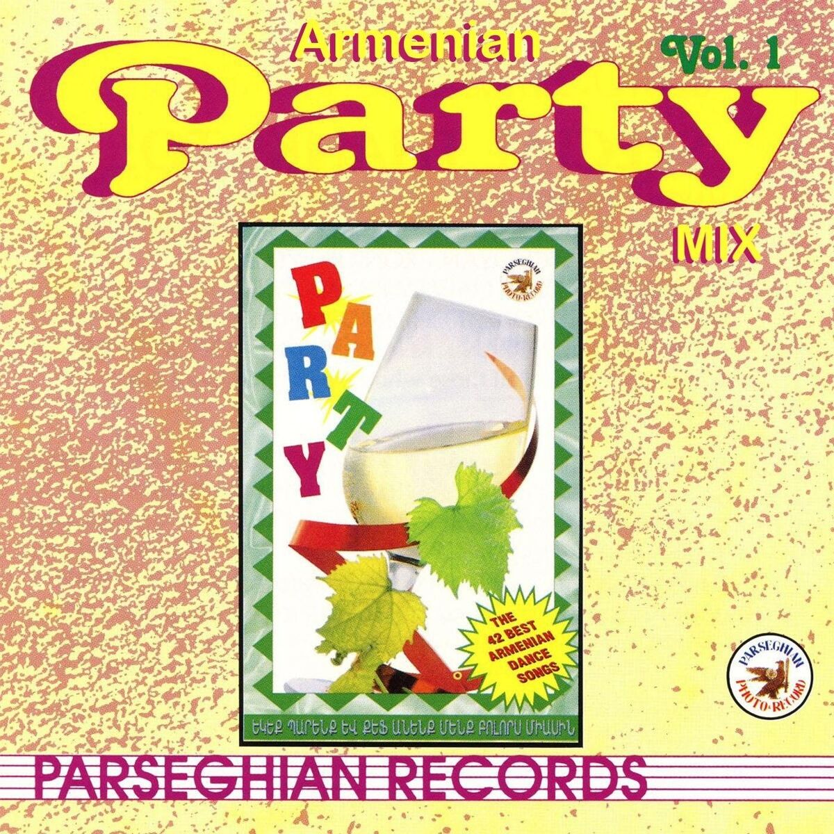 Album cover of Armenian Party Mix, Vol. 1