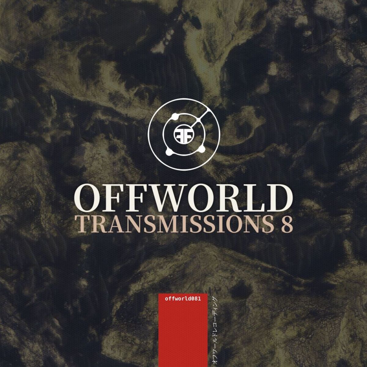 Album cover of Offworld Transmissions Volume 8