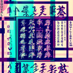 Cover of Discussing Equilibrium