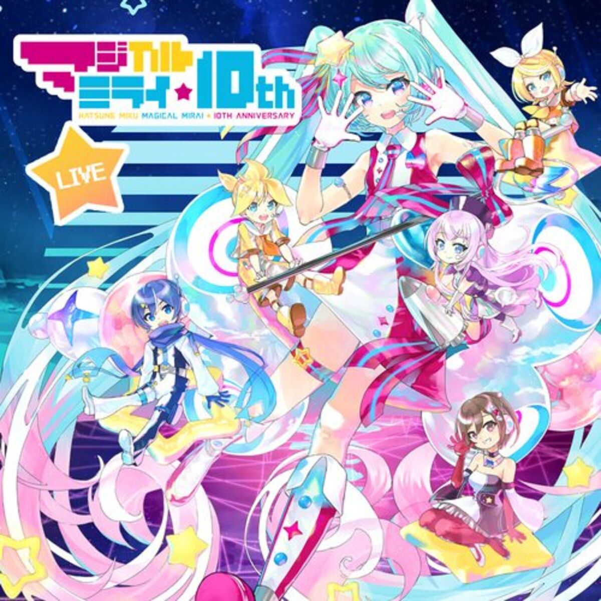 Album cover of Hatsune Miku Magical Mirai 10th Anniversary [Live]