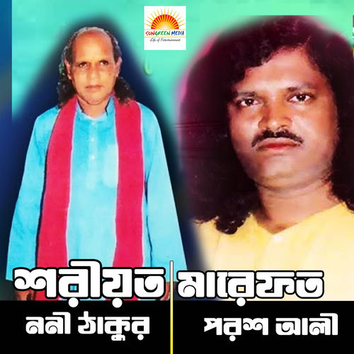 Soriyat Marefat