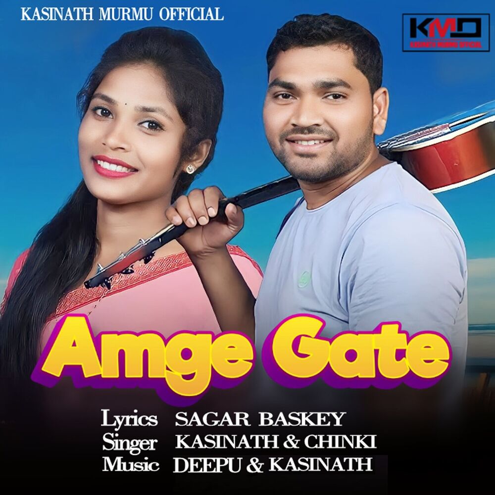 Picture of Am Ge Gate