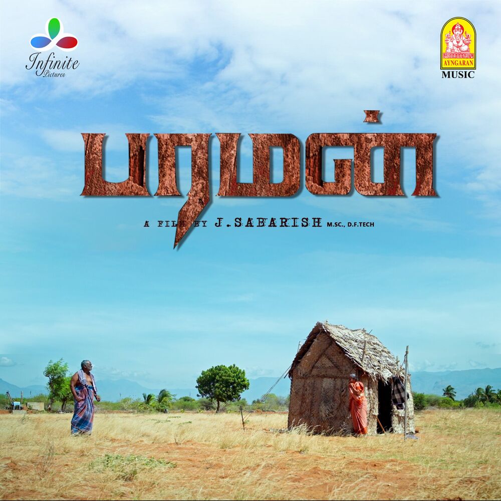 Picture of Paraman (Original Motion Picture Soundtrack)