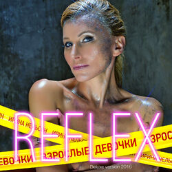 Cover of Взрослые девочки (Deluxe Version)