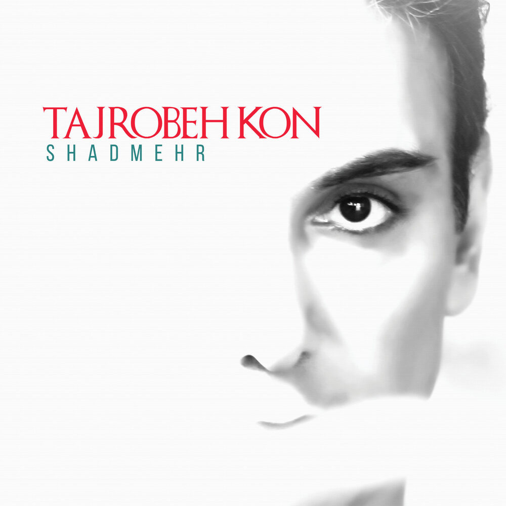 Picture of Tajrobeh Kon
