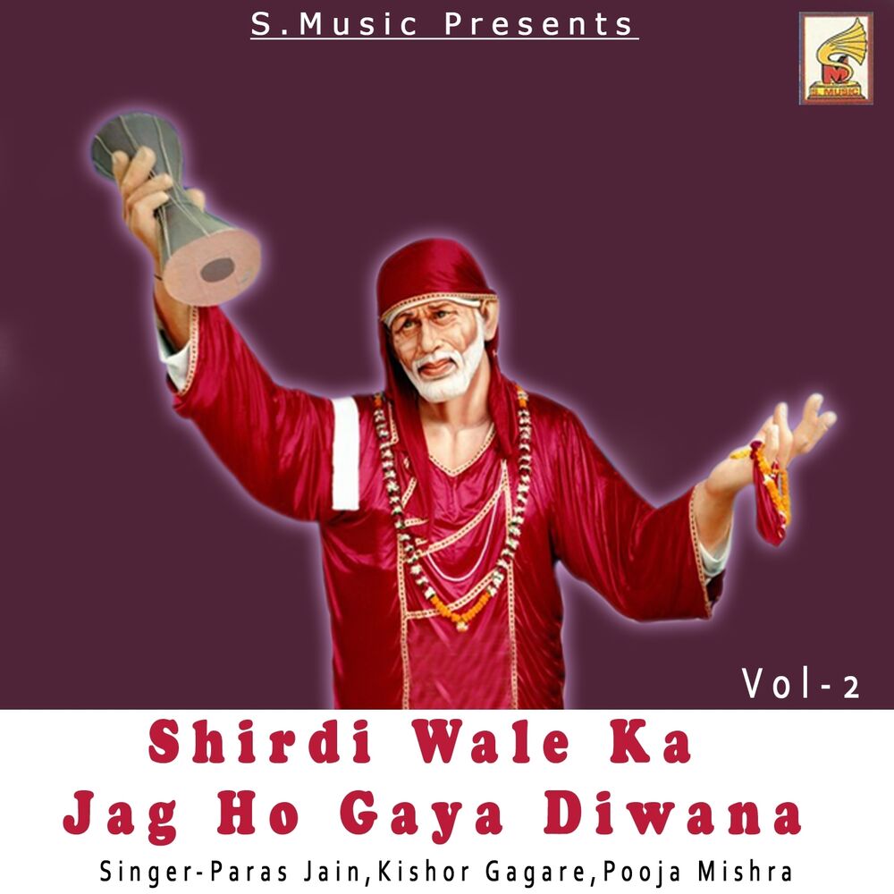 Picture of Shirdi Wale Ka Jag Ho Gaya Diwana, Vol. 2