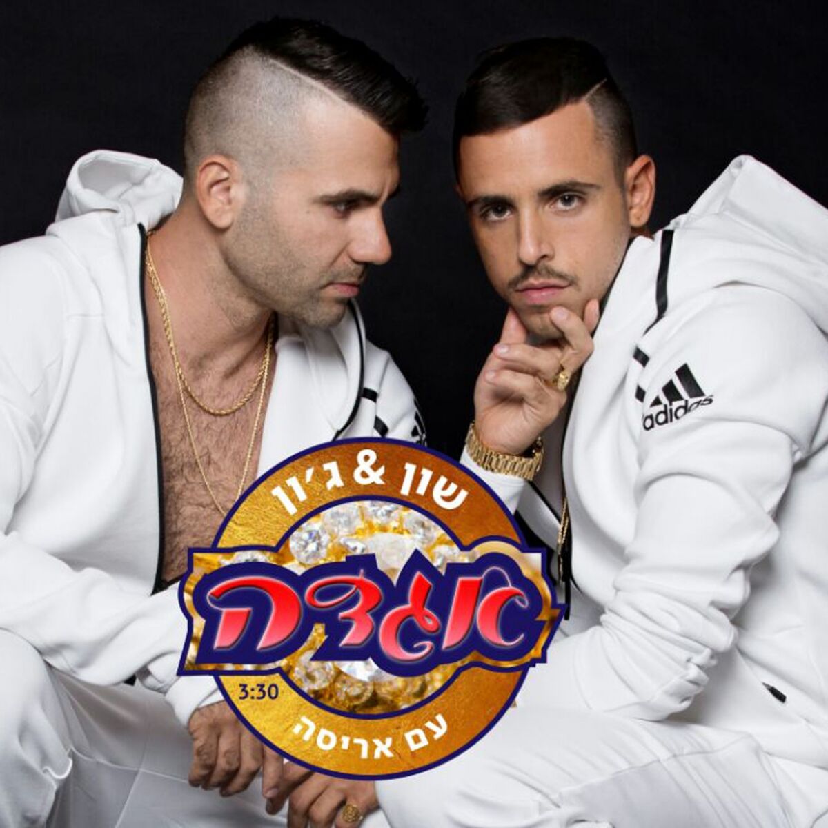 Album cover of Agada