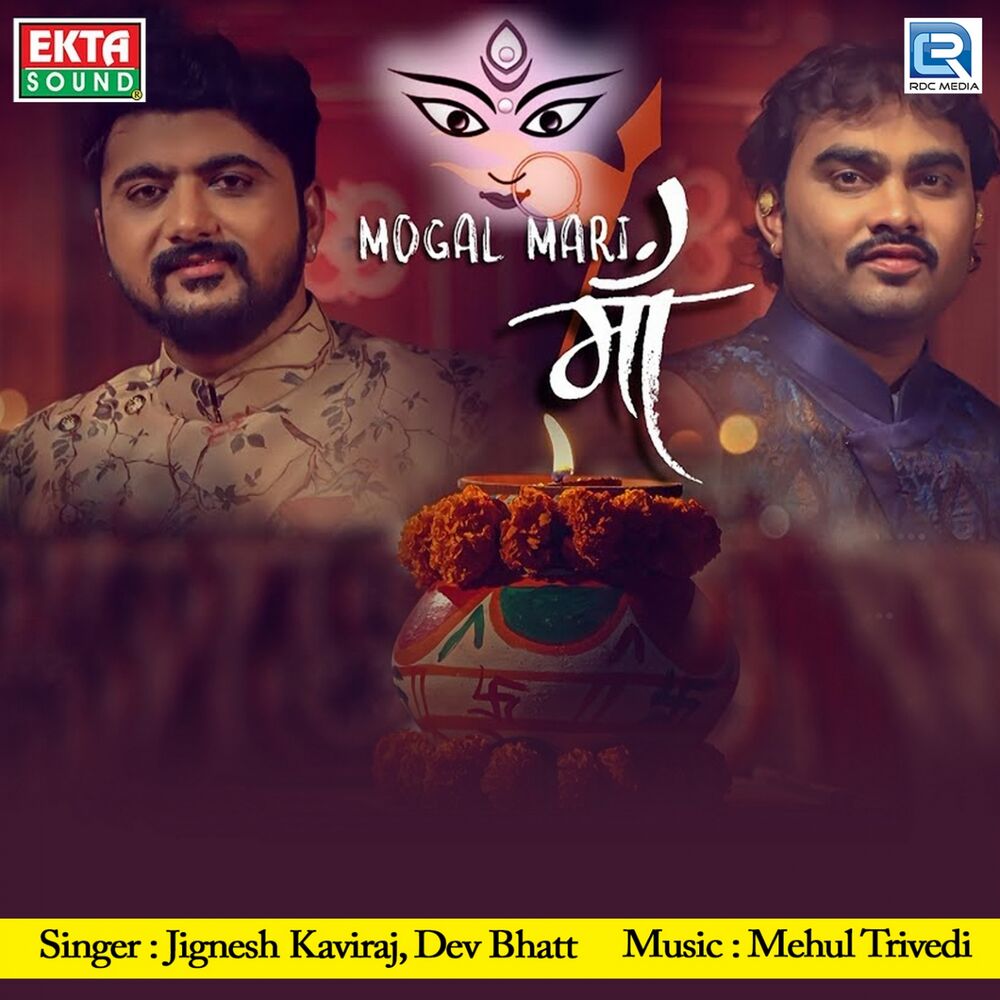 Picture of Mogal Mari Maa
