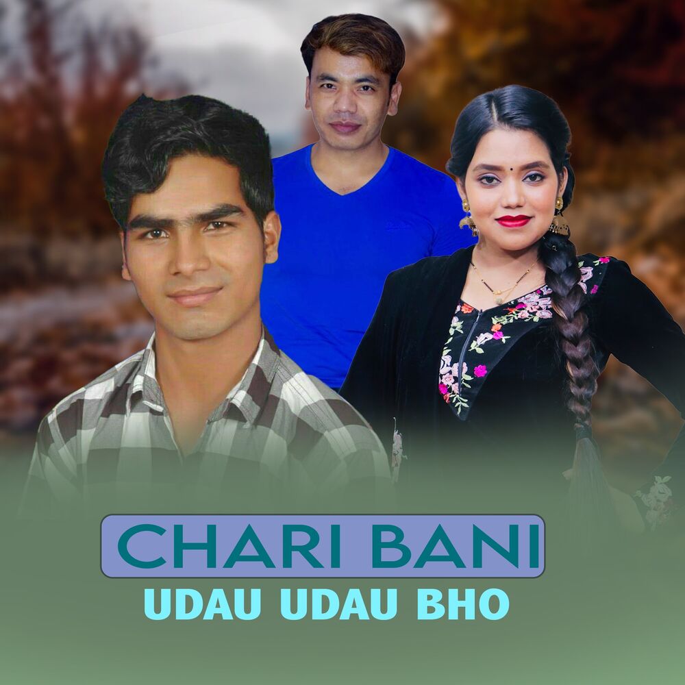 Picture of Chari Bani Udau Udau Bho