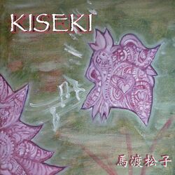 Cover of KISEKI