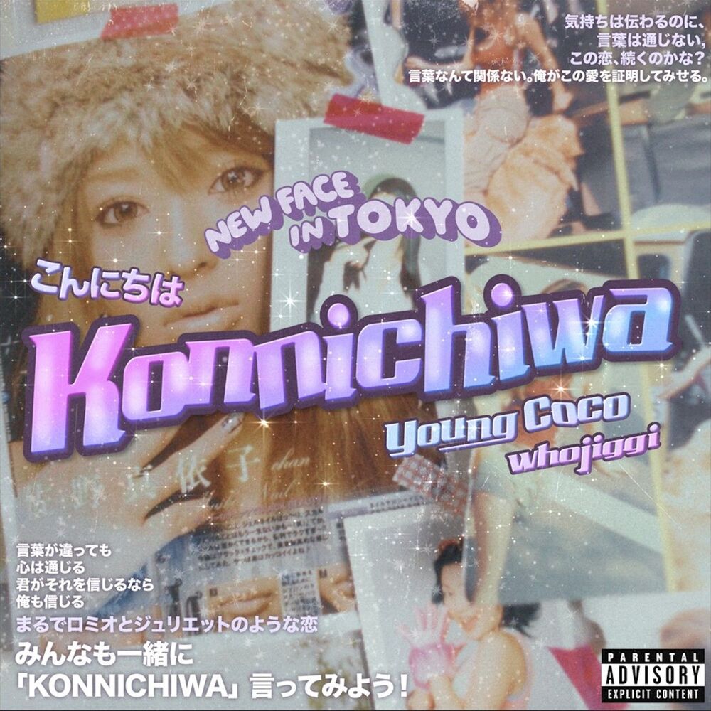 Picture of Konnichiwa