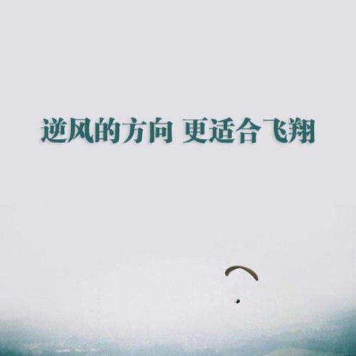 成功就在眼前