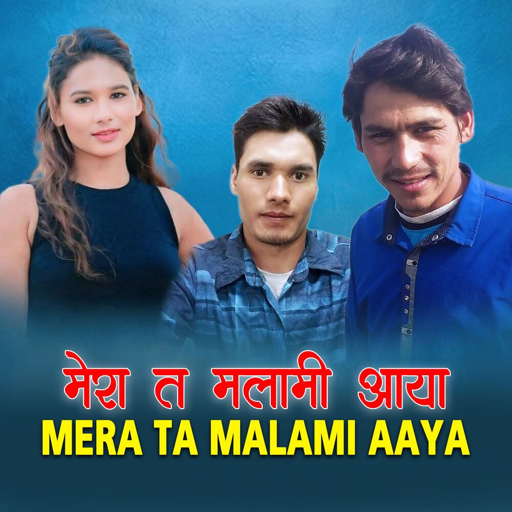 Picture of Mera Ta Malai Aaya