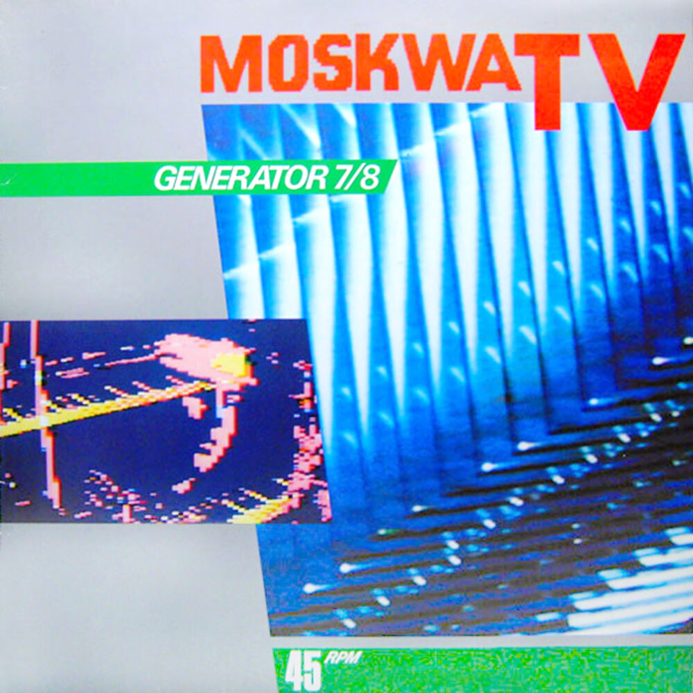 Picture of Generator 7/8