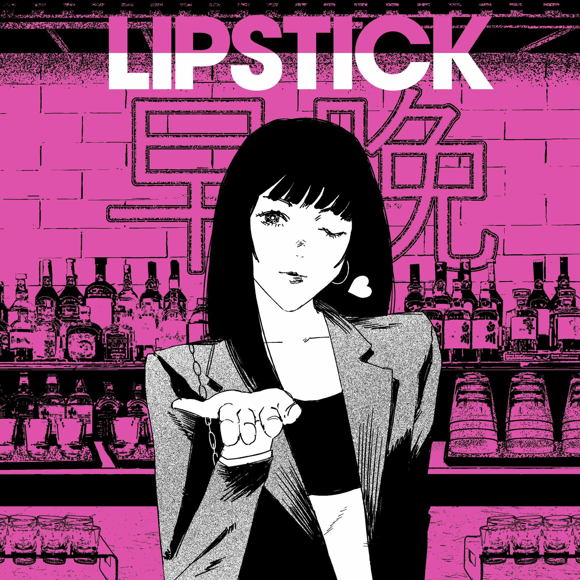 Album cover of LIPSTICK