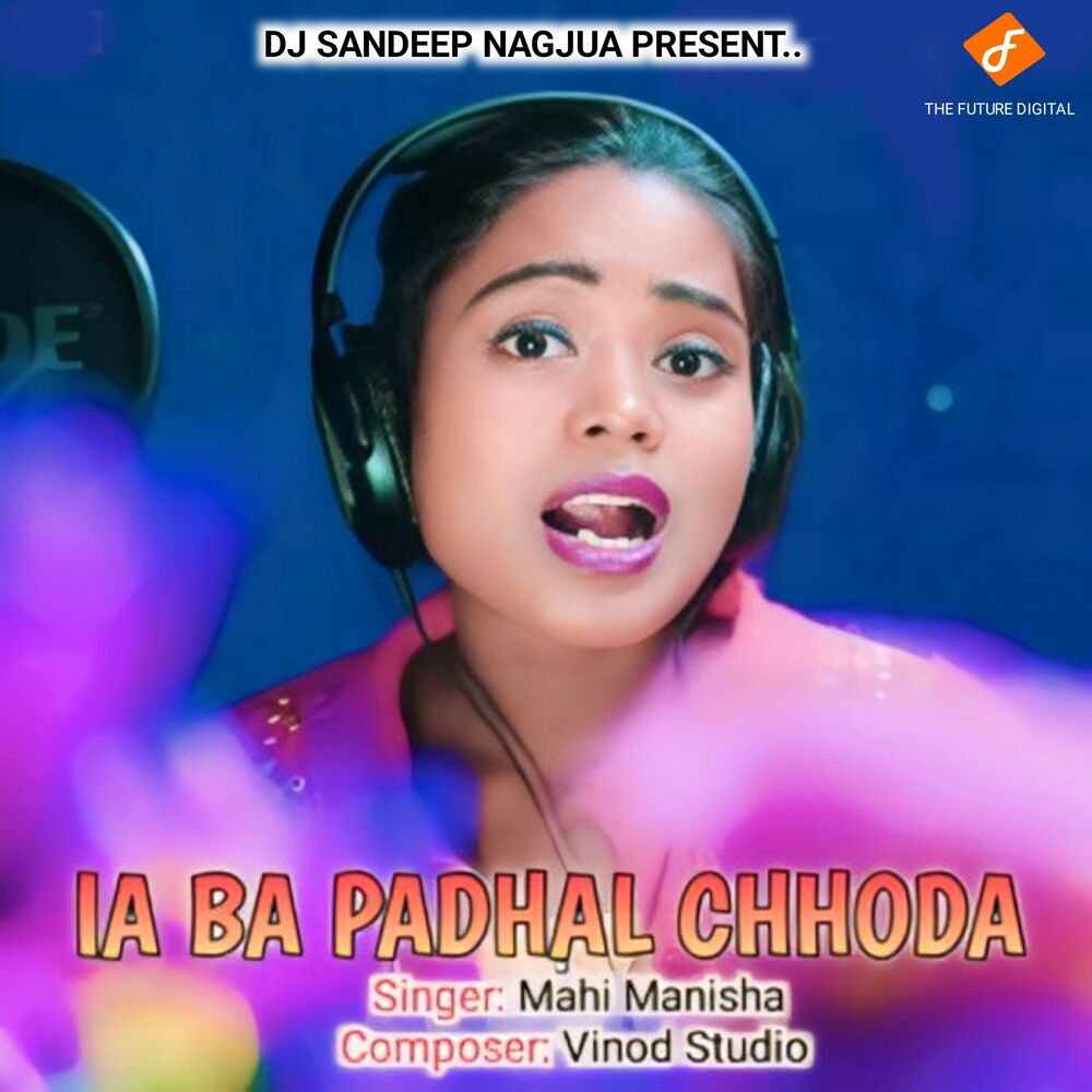 Picture of Ia Ba Padhal Chhoda