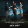 Gothic Babe Tendencies (New Moon) by Julia Wolf album cover