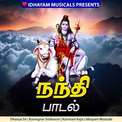 Cover of Nandi Paadal