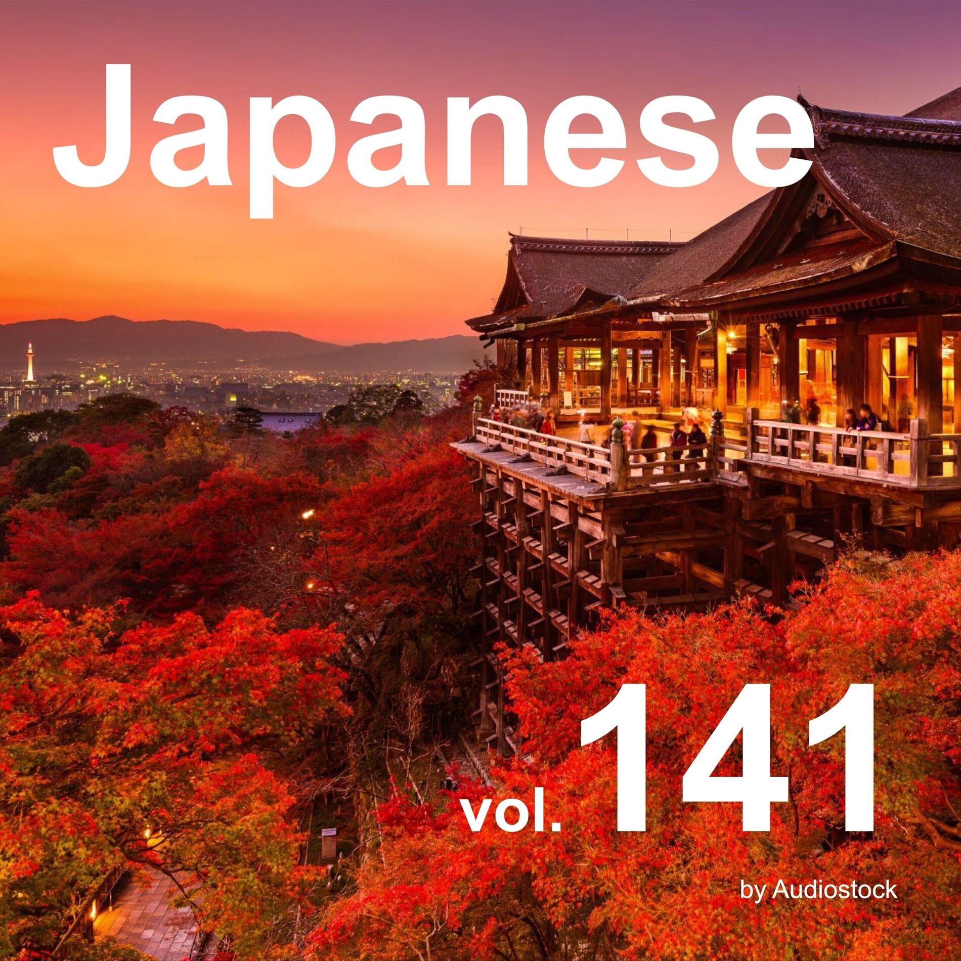 Album cover of 和風, Vol. 141 -Instrumental BGM- by Audiostock
