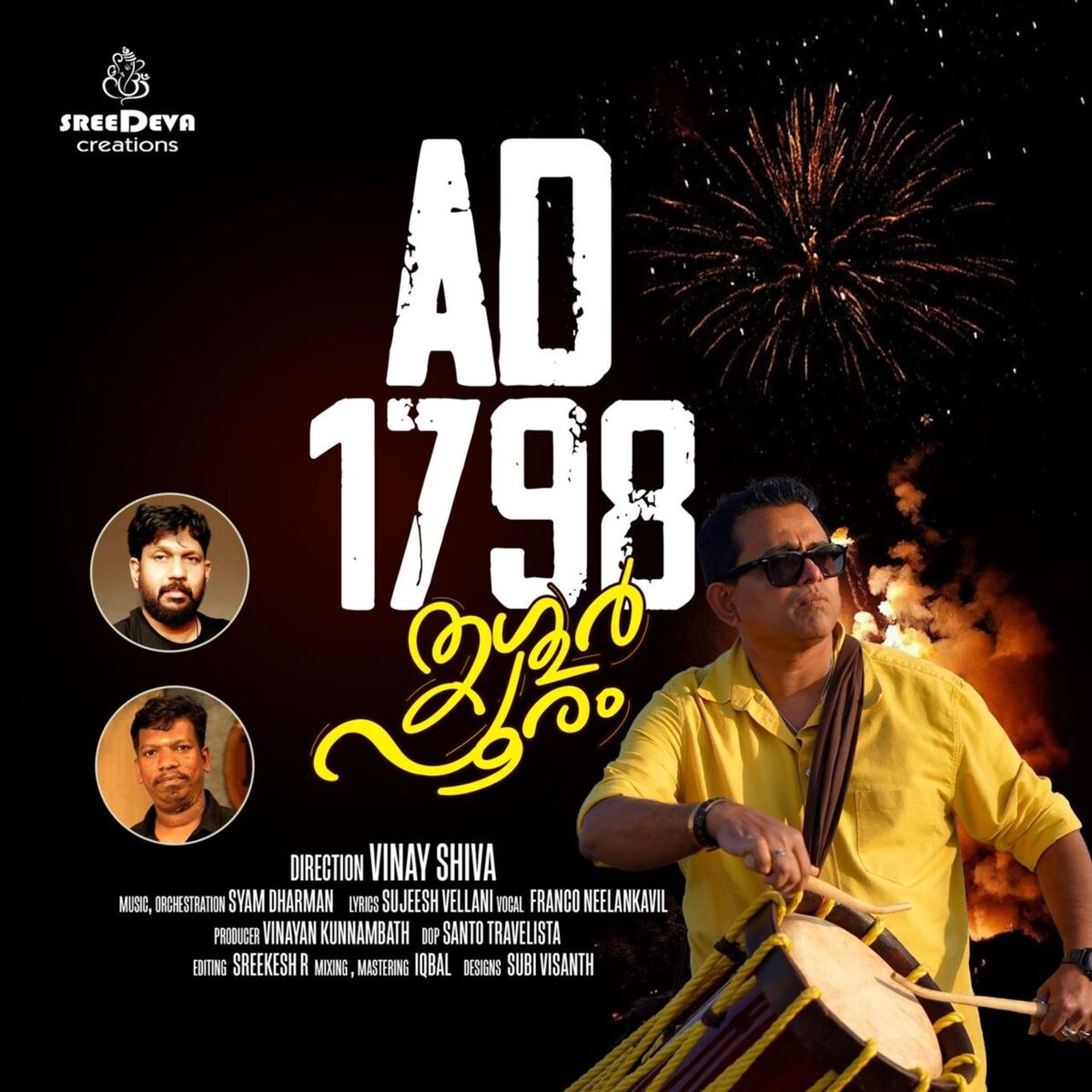 Album cover of Ad1978 Thrissurpooram