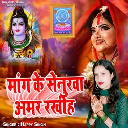 Cover of Mang Ke Senura Amar Rakhiha