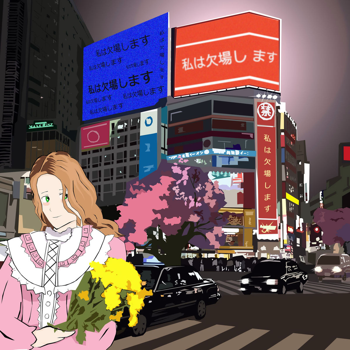 Album cover of Super KICA 8bit