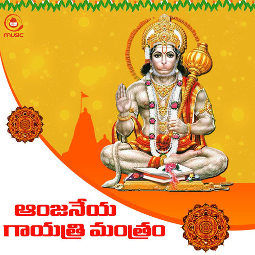 Anjaneya Gayatri Mantram by Padma Chandrika - 111 BPM