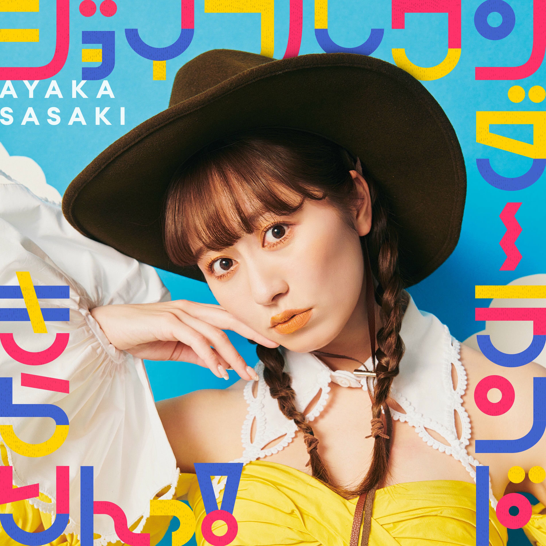 Ayaka Sasaki: albums, songs, concerts | Deezer