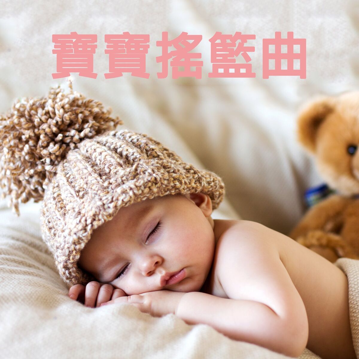 Album cover of Baby Shark (arr. piano)