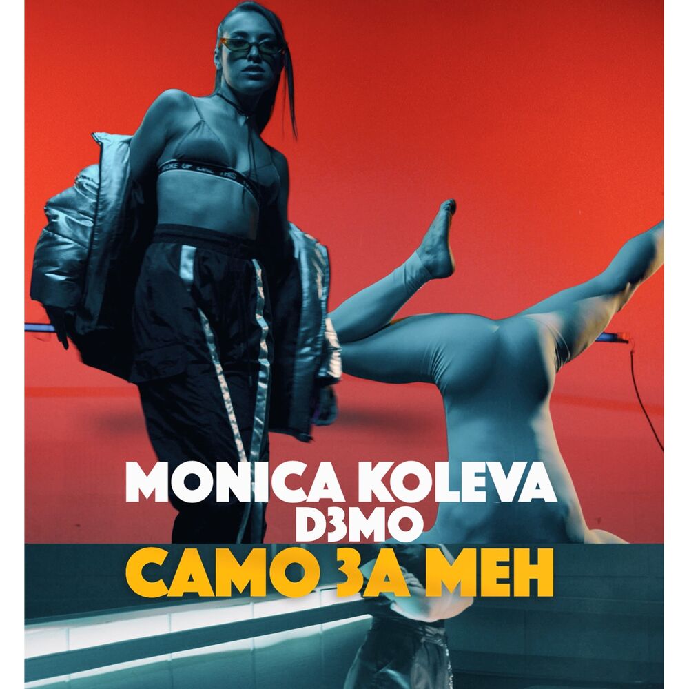 Picture of Samo Za Men
