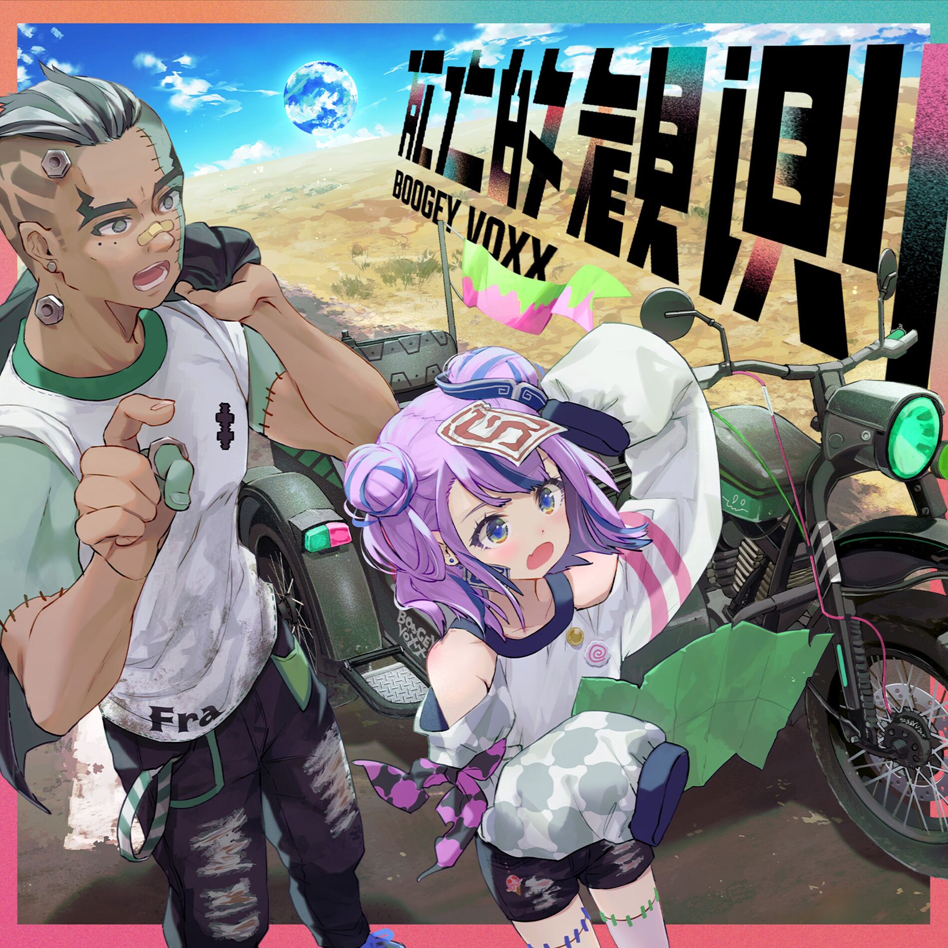 Album cover of Shibou-Teki Kansoku