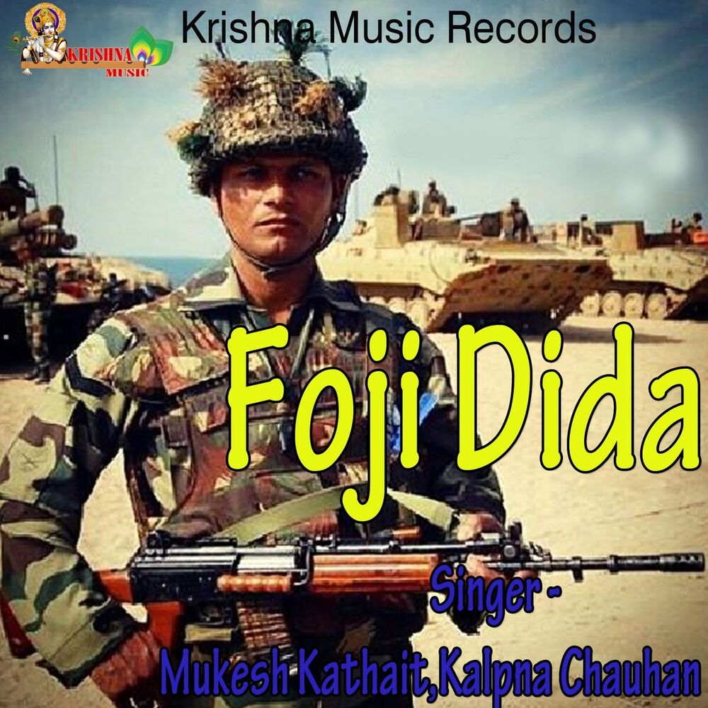 Picture of Foji Dida