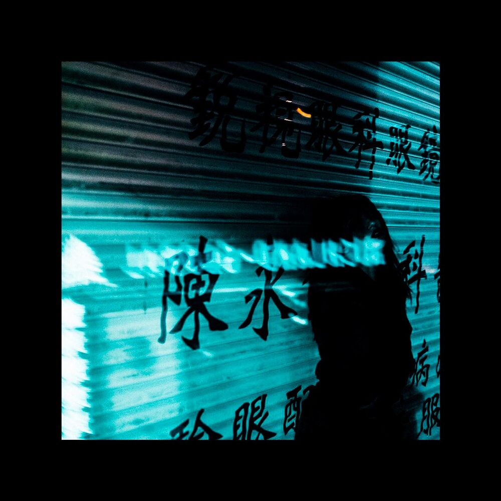 Picture of Neo Tokyo (with skypierr)