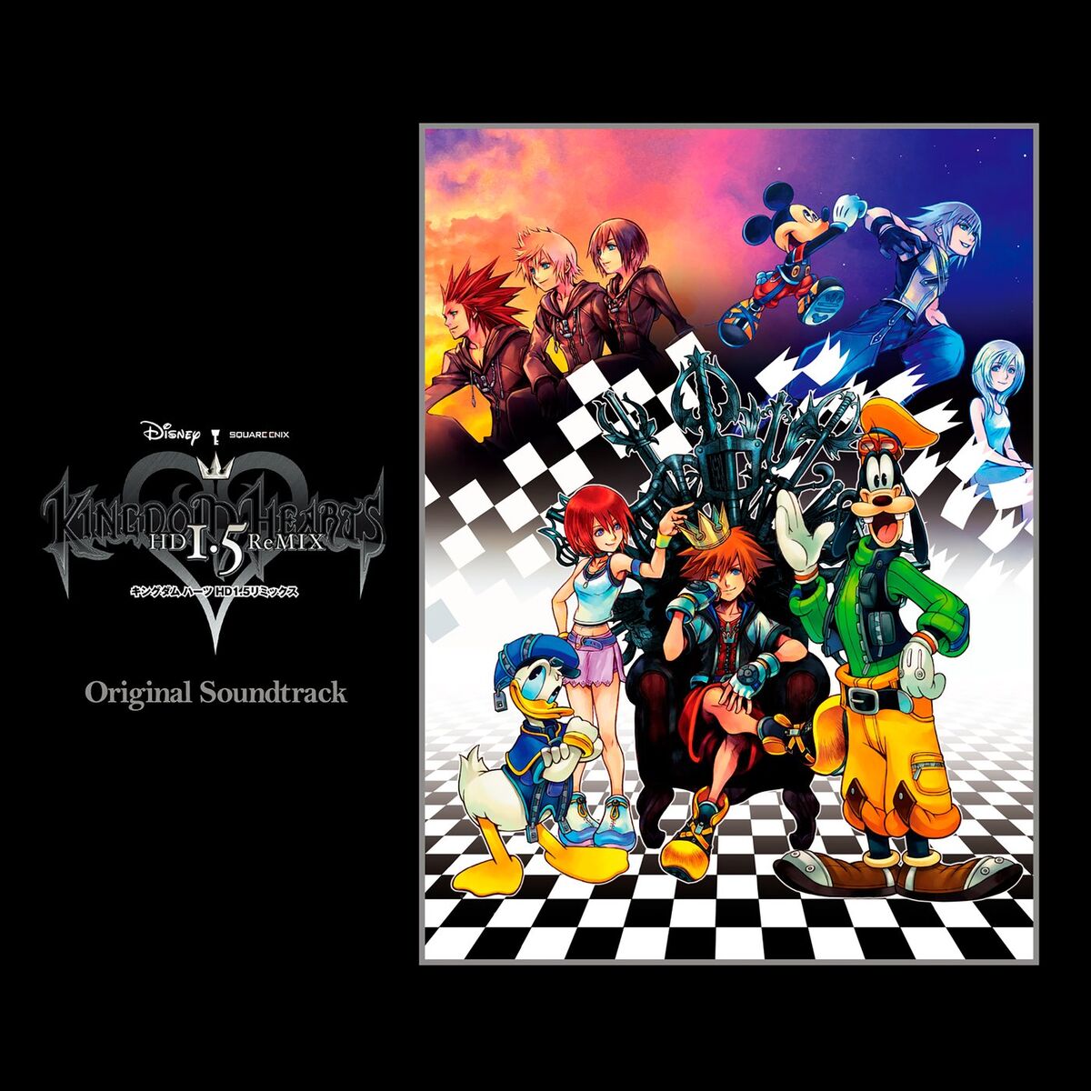 Album cover of Kairi II