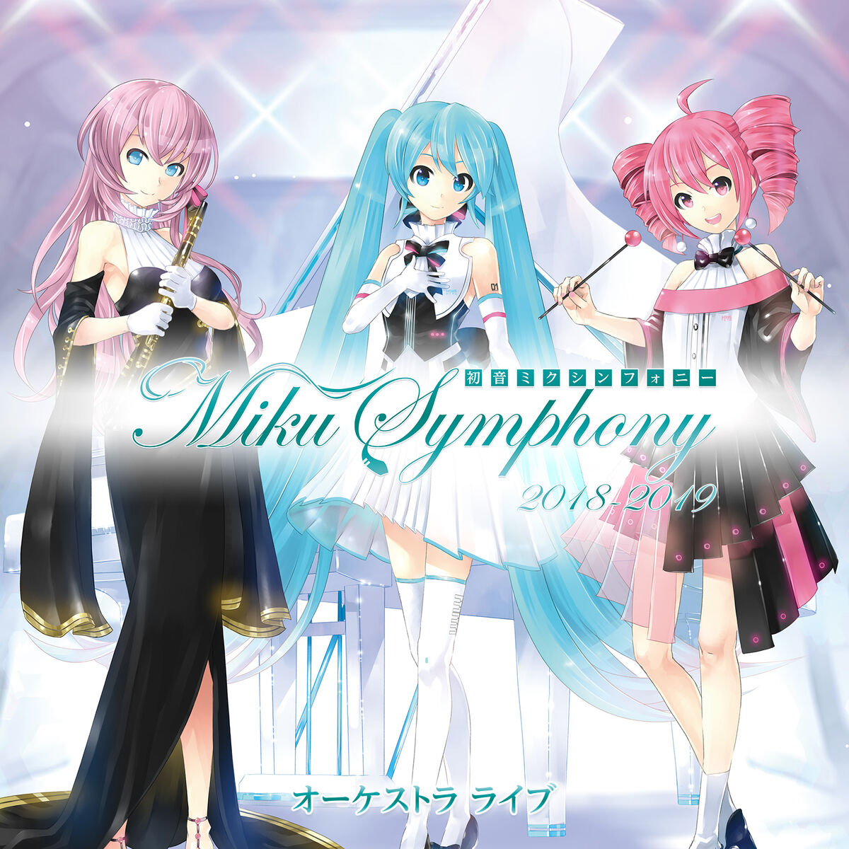 Album cover of Hatsune Miku Symphony 2018-2019 Orchestra Live