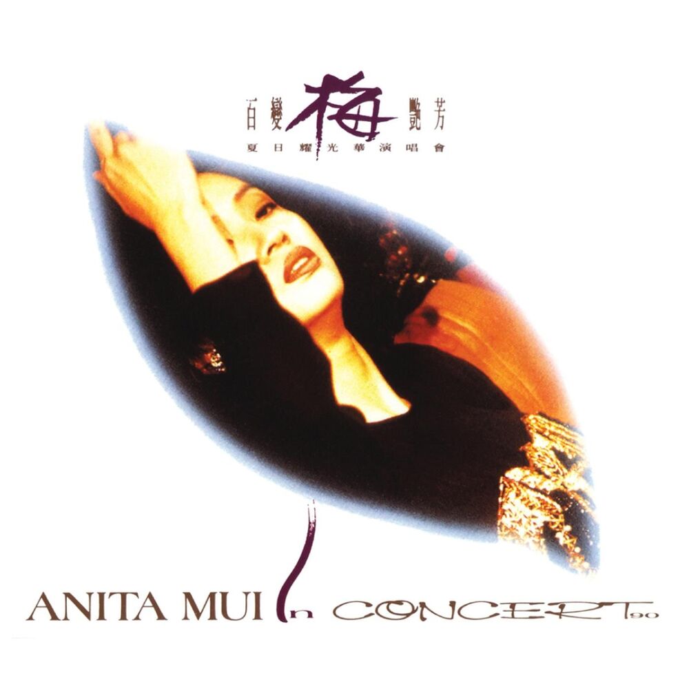 Picture of Anita Mui Live in Concert '90